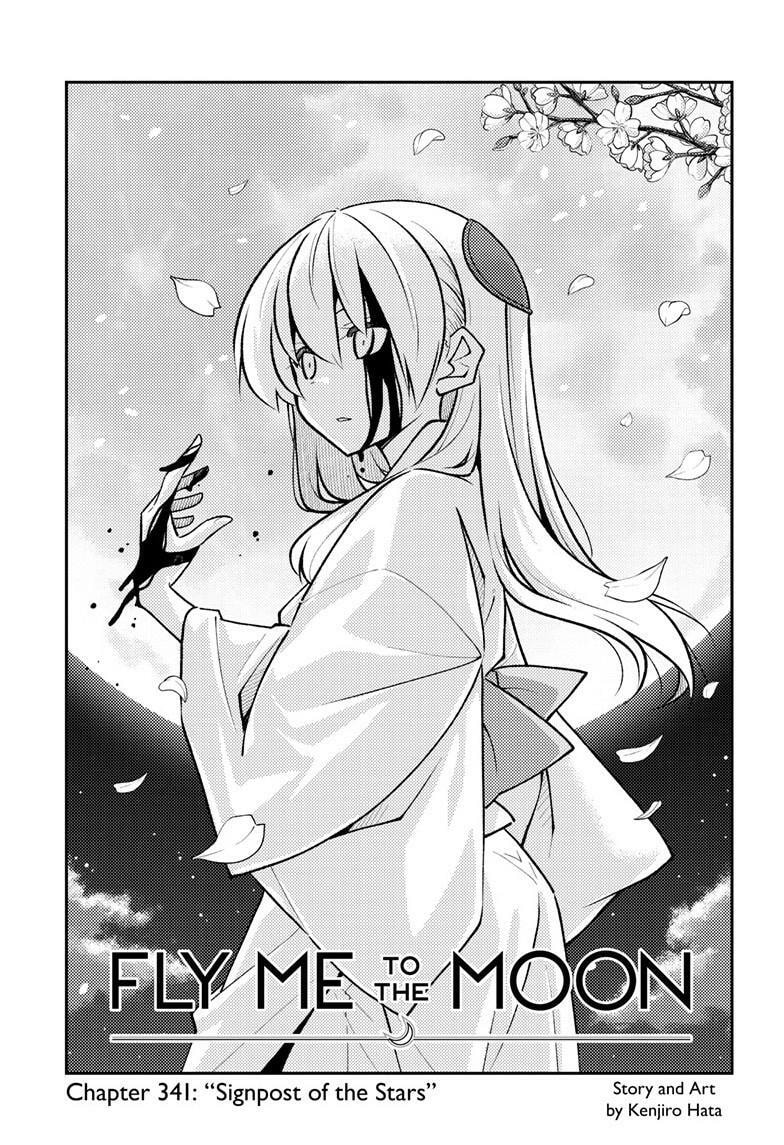 Fly Me to the Moon Chapter 341 page 2 - 