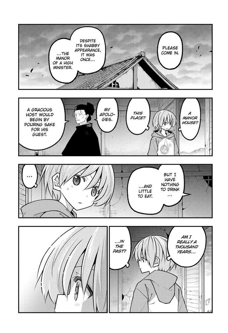 Fly Me to the Moon Chapter 341 page 12 - 