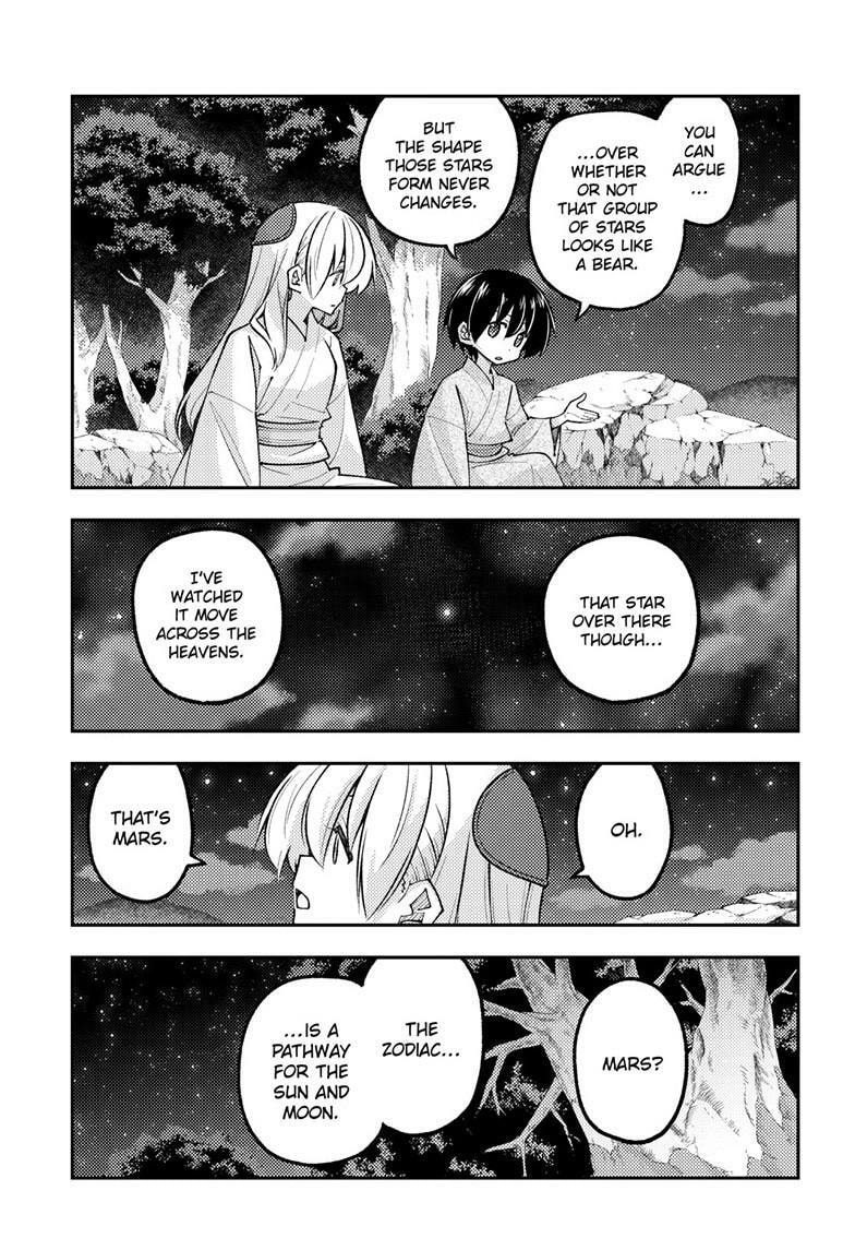 Fly Me to the Moon Chapter 341 page 4 - 