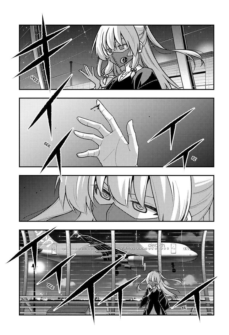 Fly Me to the Moon Chapter 344 page 18 - 