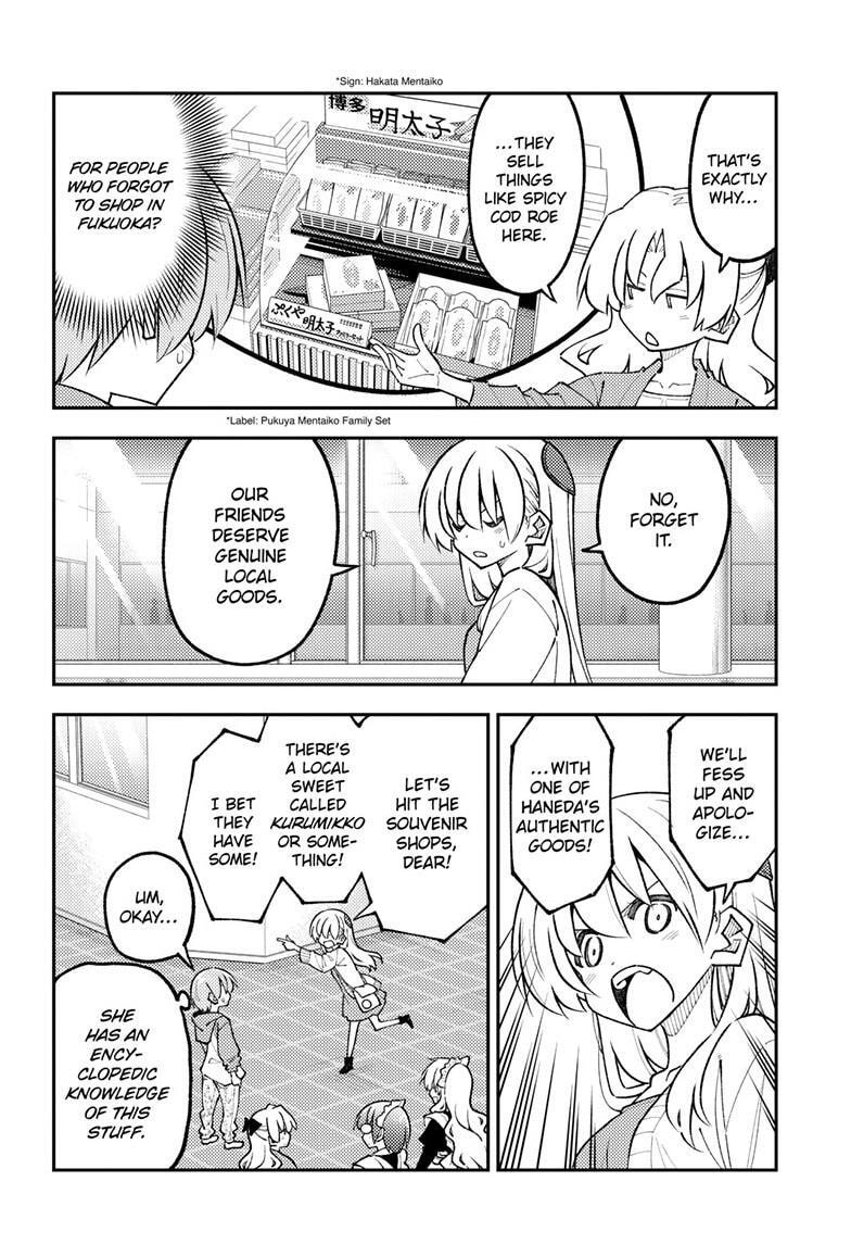 Fly Me to the Moon Chapter 345 page 5 - 