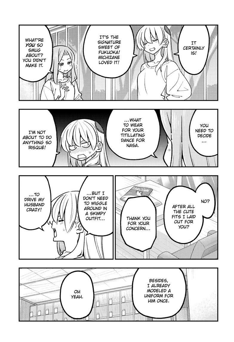 Fly Me to the Moon Chapter 347 page 12 - 