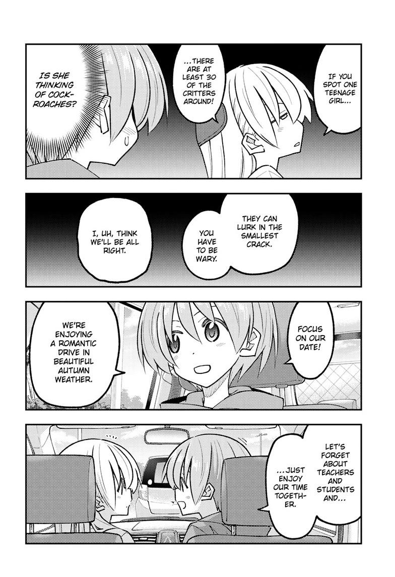 Fly Me to the Moon Chapter 352 page 15 - 
