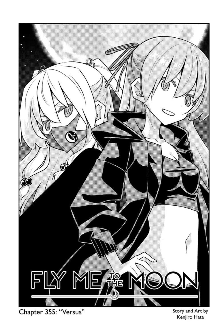 Fly Me to the Moon Chapter 355 page 2 - 
