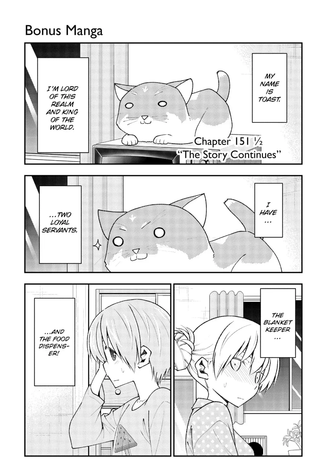 Read Fly Me to the Moon chapter 5.4 image 0 on Lezhin
