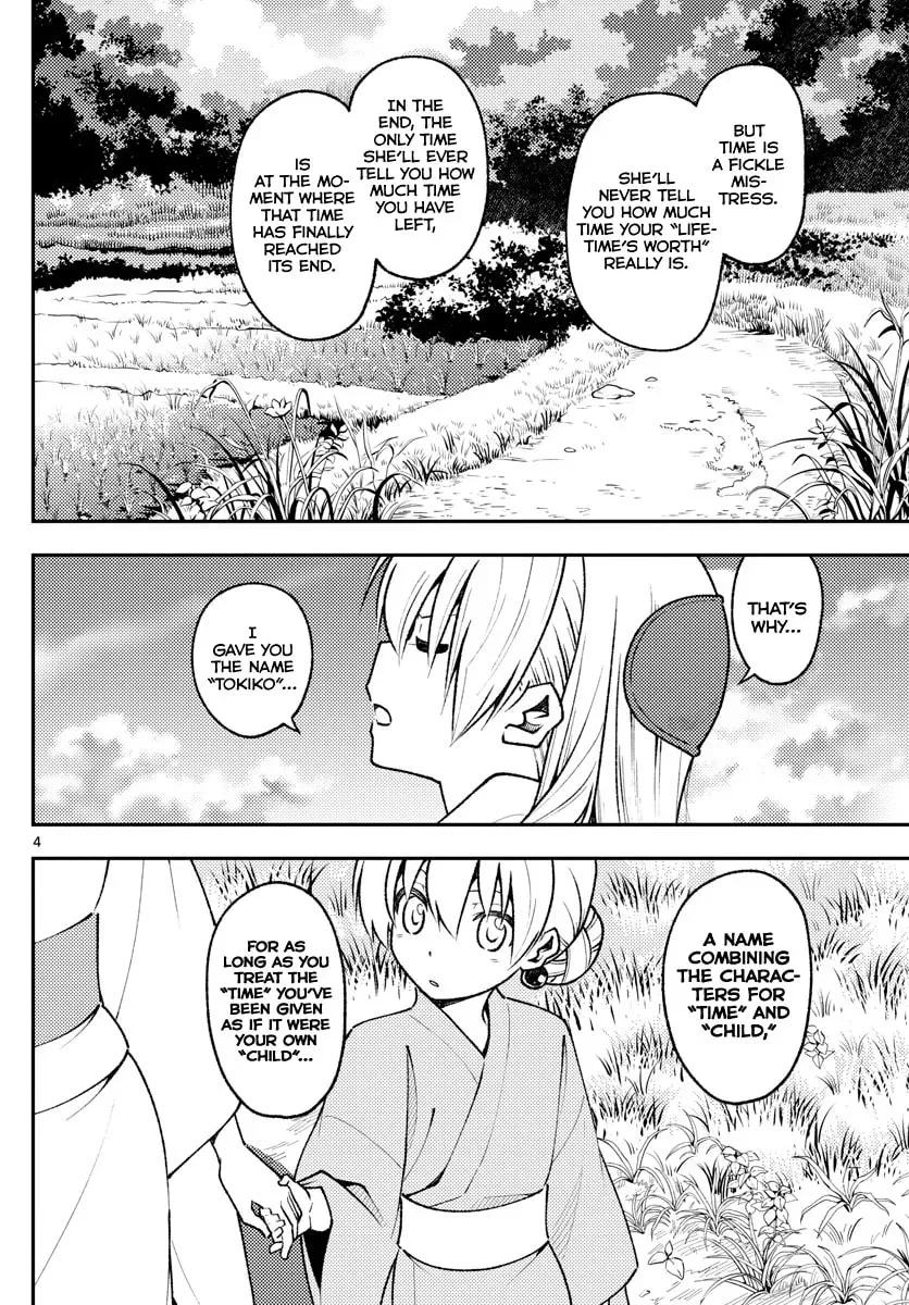 Read Fly Me to the Moon chapter 5.5 image 3 on Lezhin