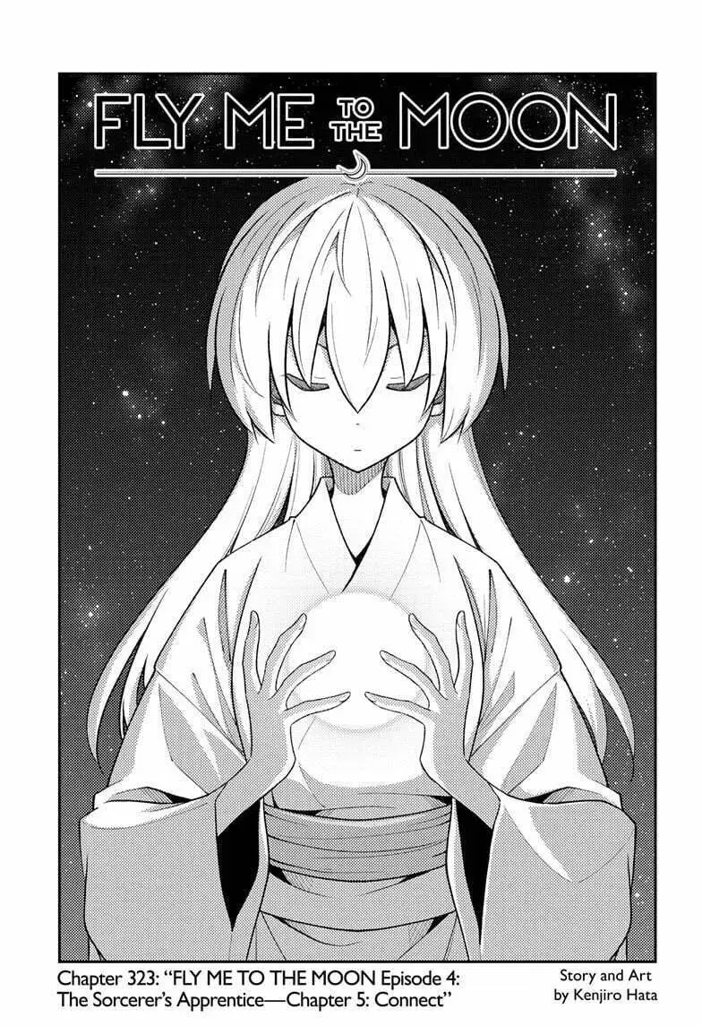 Read Fly Me to the Moon chapter 9.4 image 0 on Lezhin