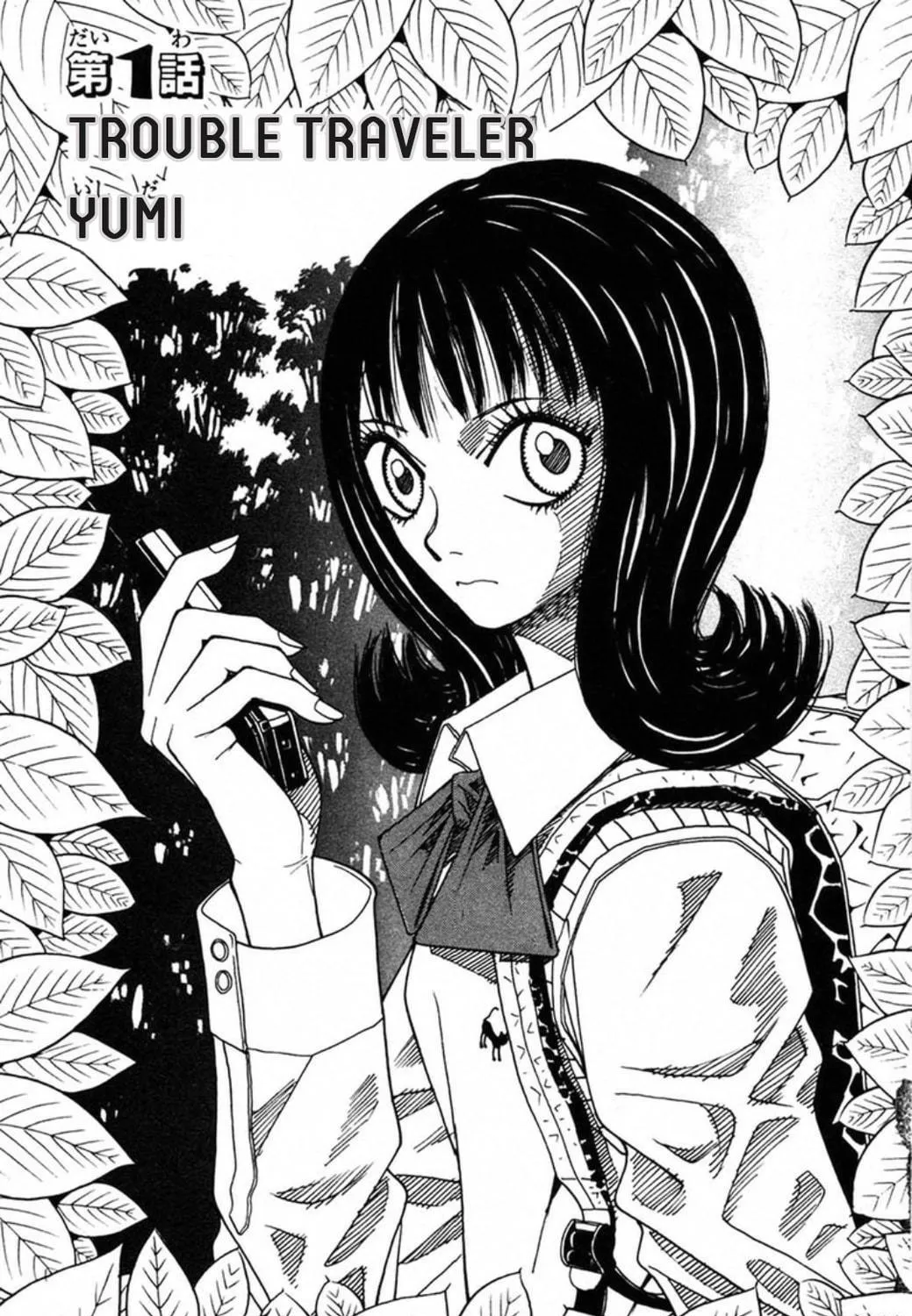 Read FLY chapter 1 image 8 on Lezhin