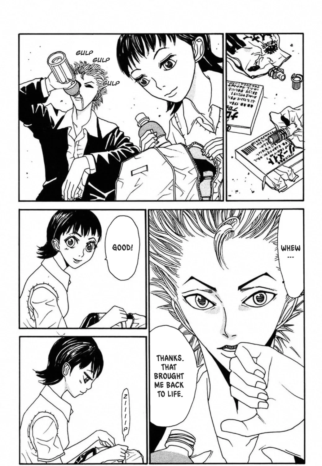 Read FLY chapter 3 image 30 on Lezhin