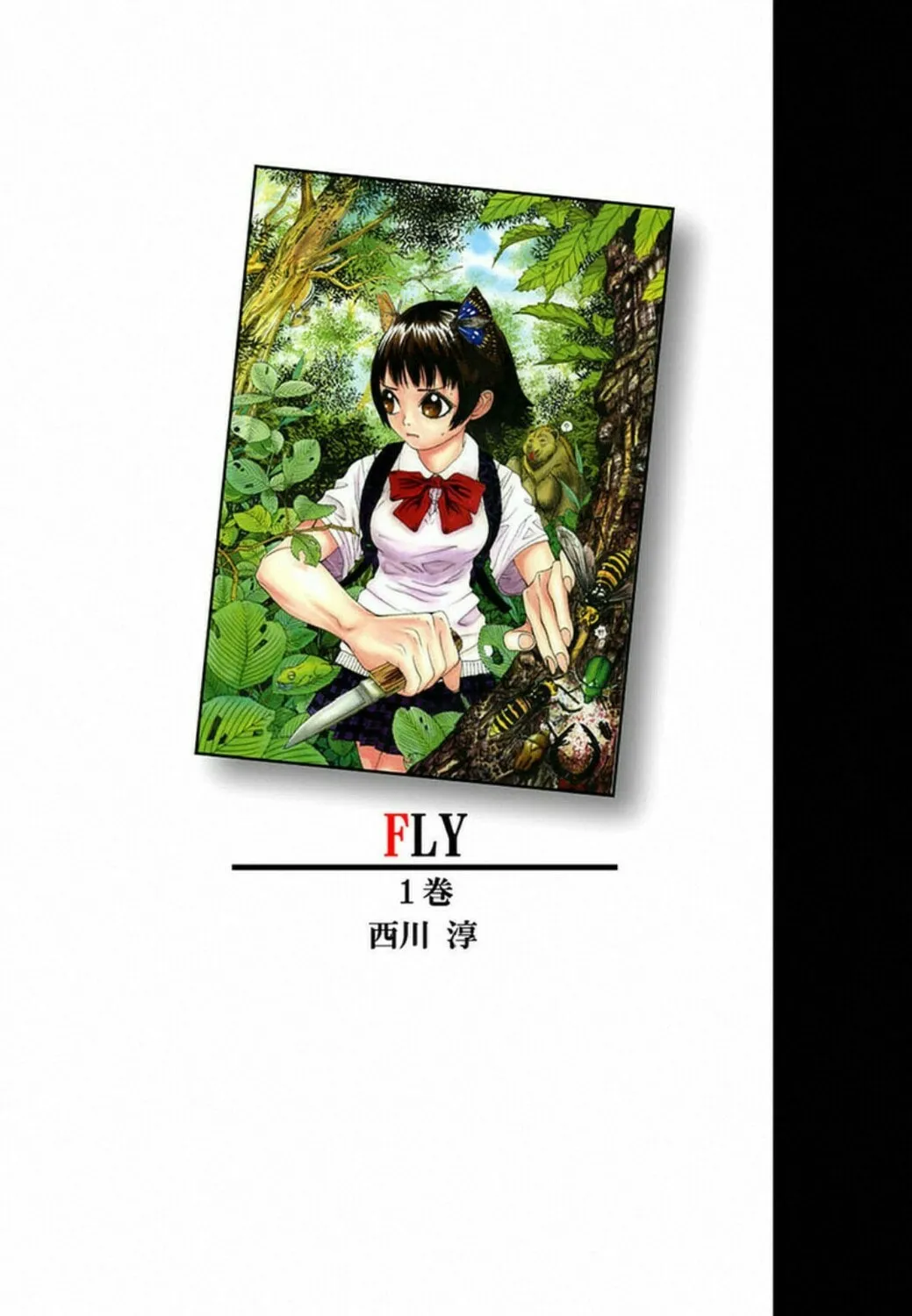 Read FLY chapter 6 image 66 on Lezhin
