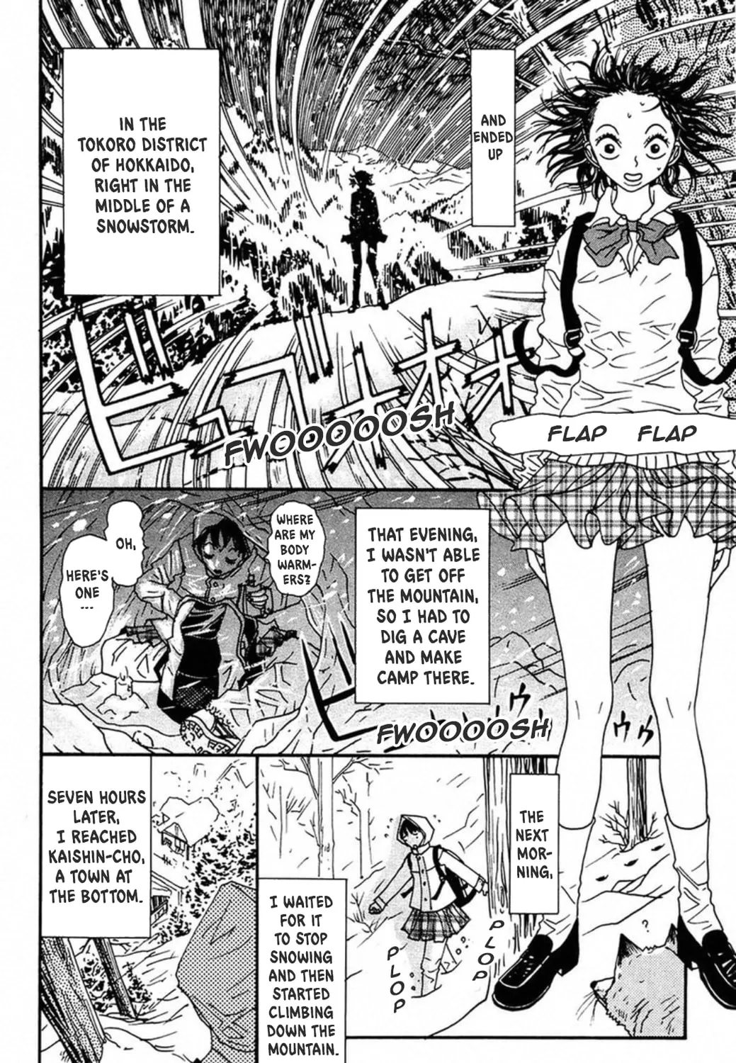 Read FLY chapter 7 image 12 on Lezhin