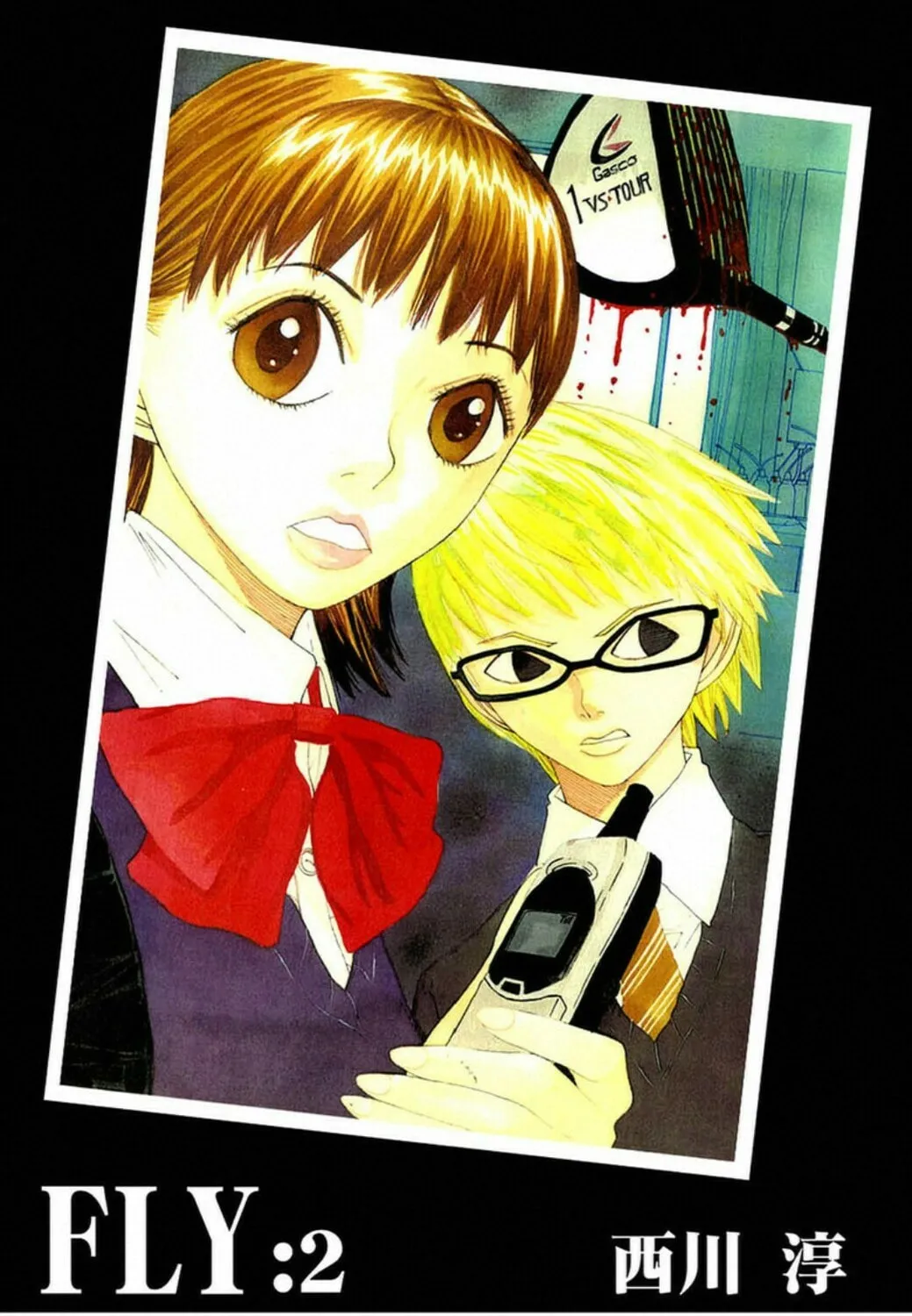 Read FLY chapter 7 image 2 on Lezhin