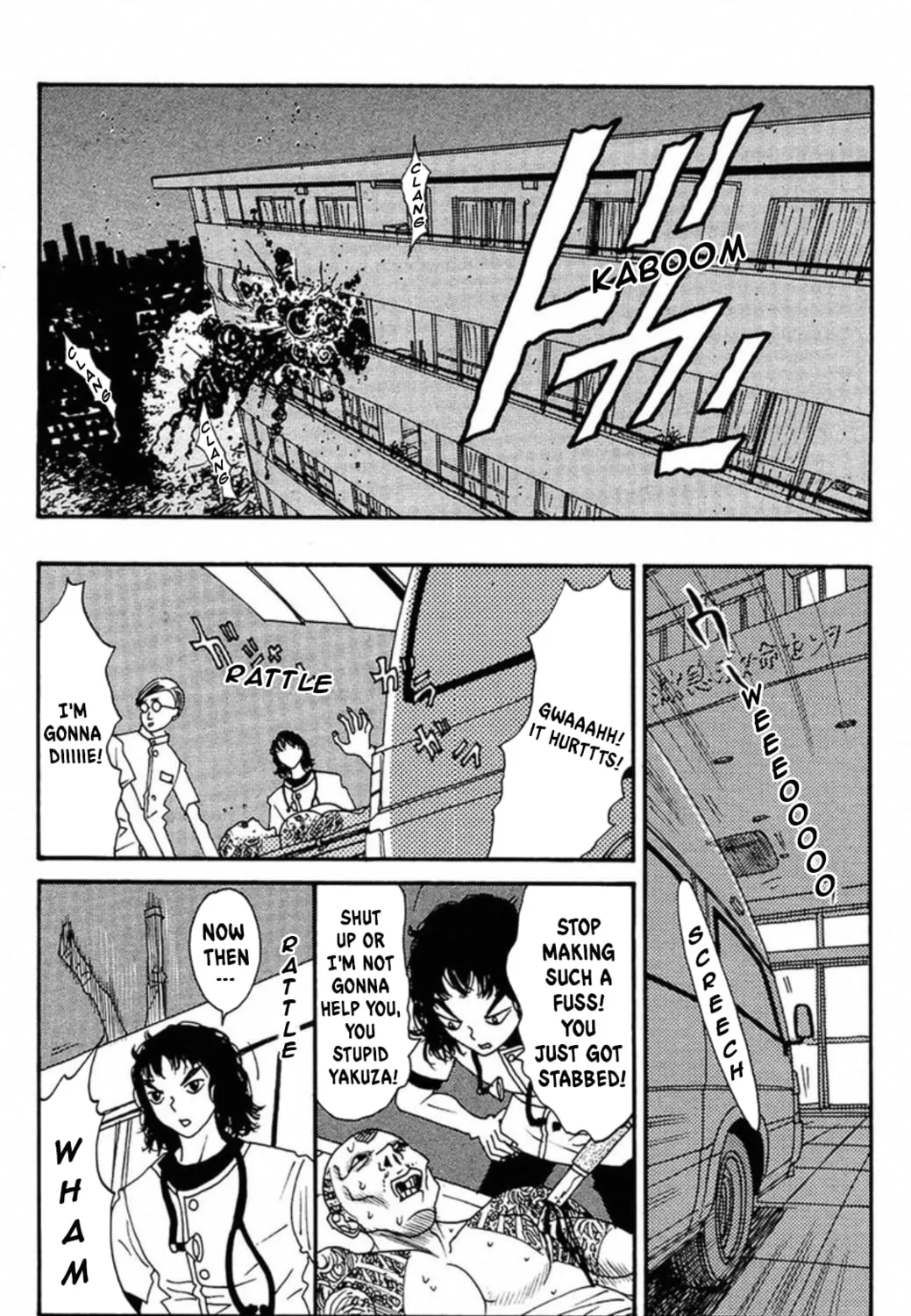 Read FLY chapter 7 image 60 on Lezhin