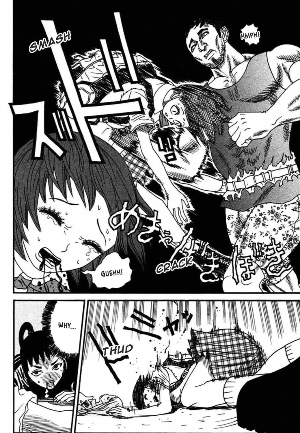 Read FLY chapter 8 image 110 on Lezhin