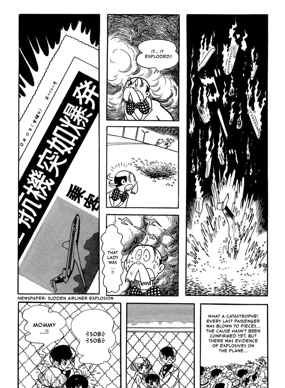 Read Flying Ben chapter 2 image 46 on Lezhin