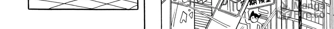 Read Flying Ben chapter 3 image 19 on Lezhin