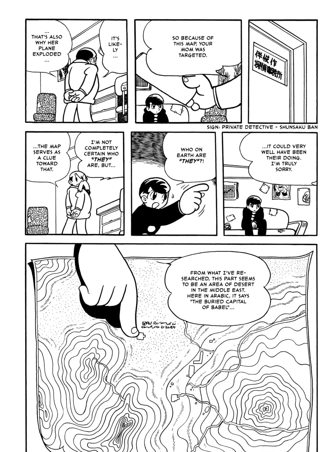 Read Flying Ben chapter 3 image 2 on Lezhin
