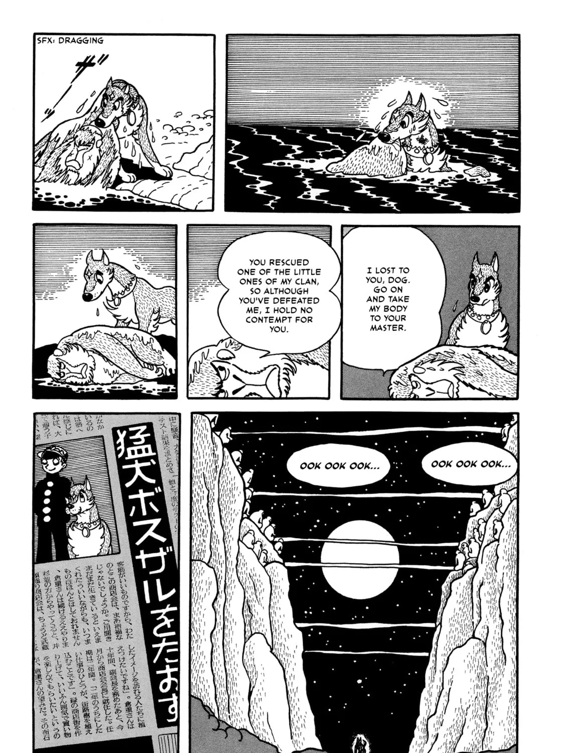 Read Flying Ben chapter 4 image 44 on Lezhin