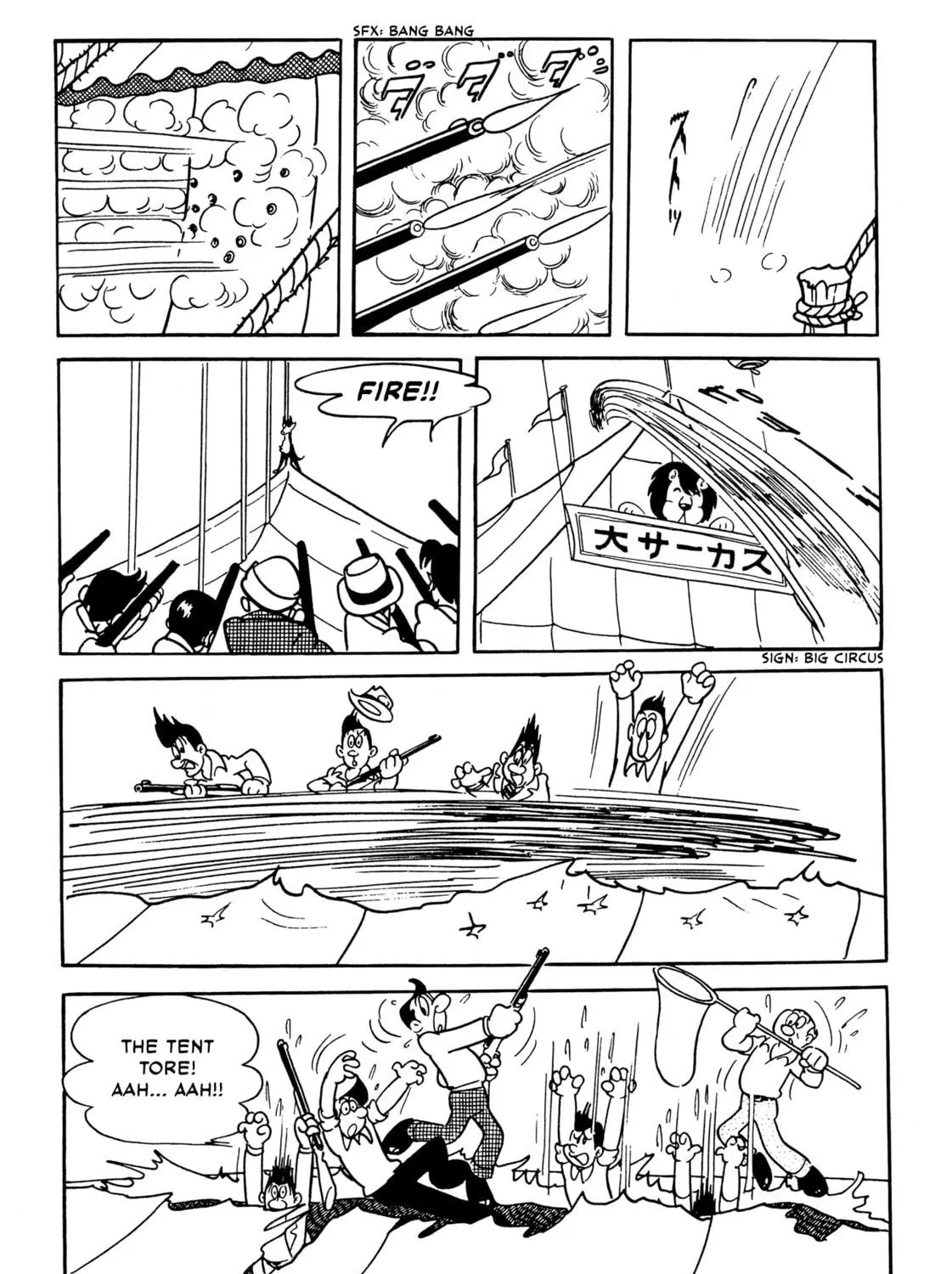 Read Flying Ben chapter 6 image 58 on Lezhin