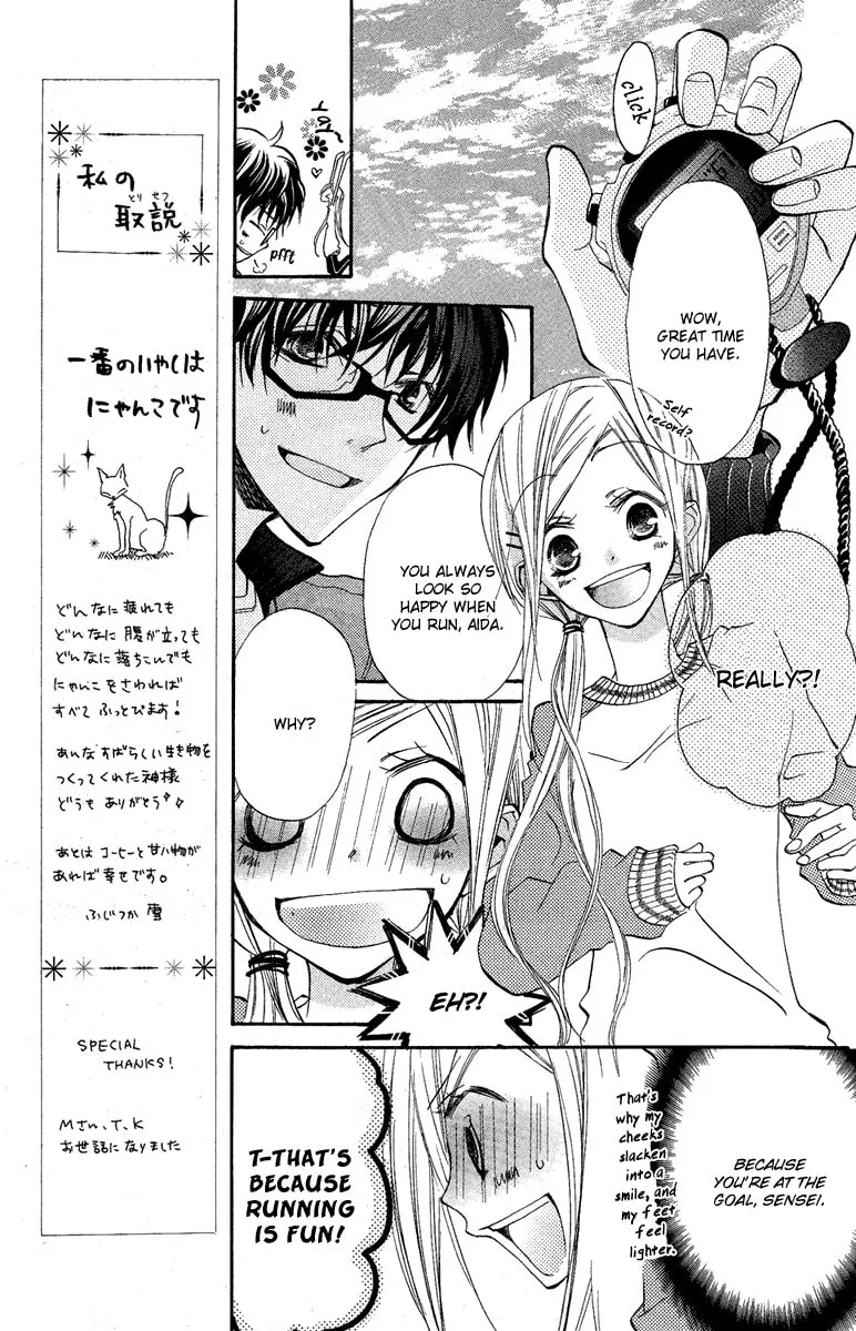 Read Flying Bunny chapter 0 image 12 on Lezhin