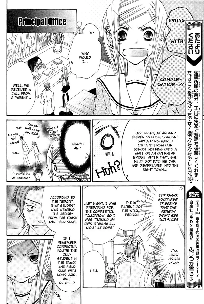 Read Flying Bunny chapter 0 image 29 on Lezhin