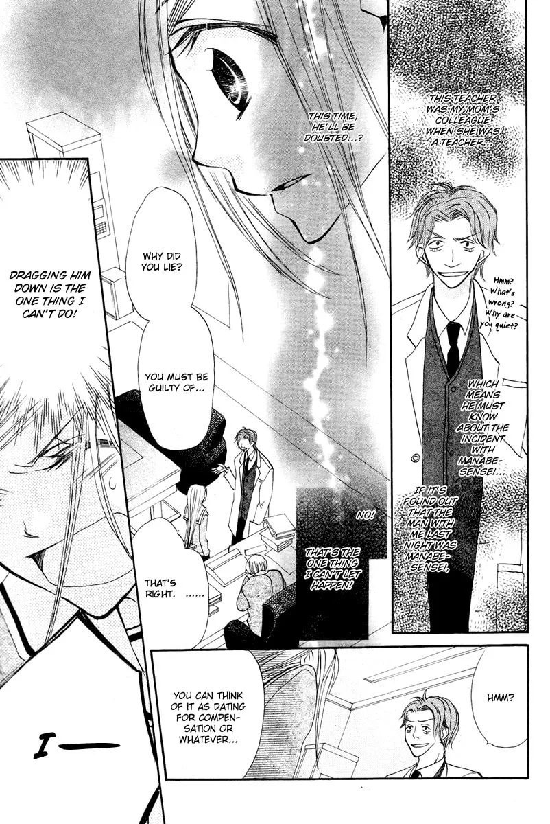 Read Flying Bunny chapter 0 image 30 on Lezhin