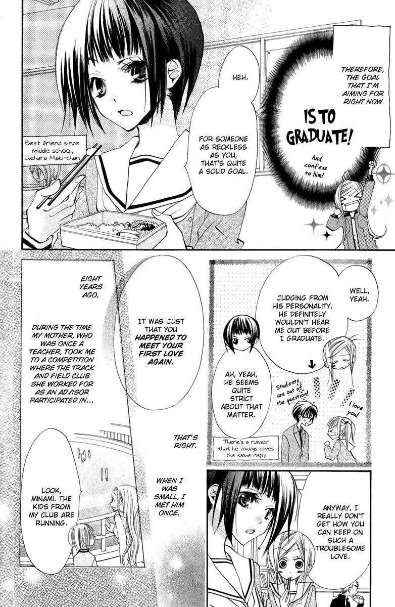 Read Flying Bunny chapter 0 image 5 on Lezhin