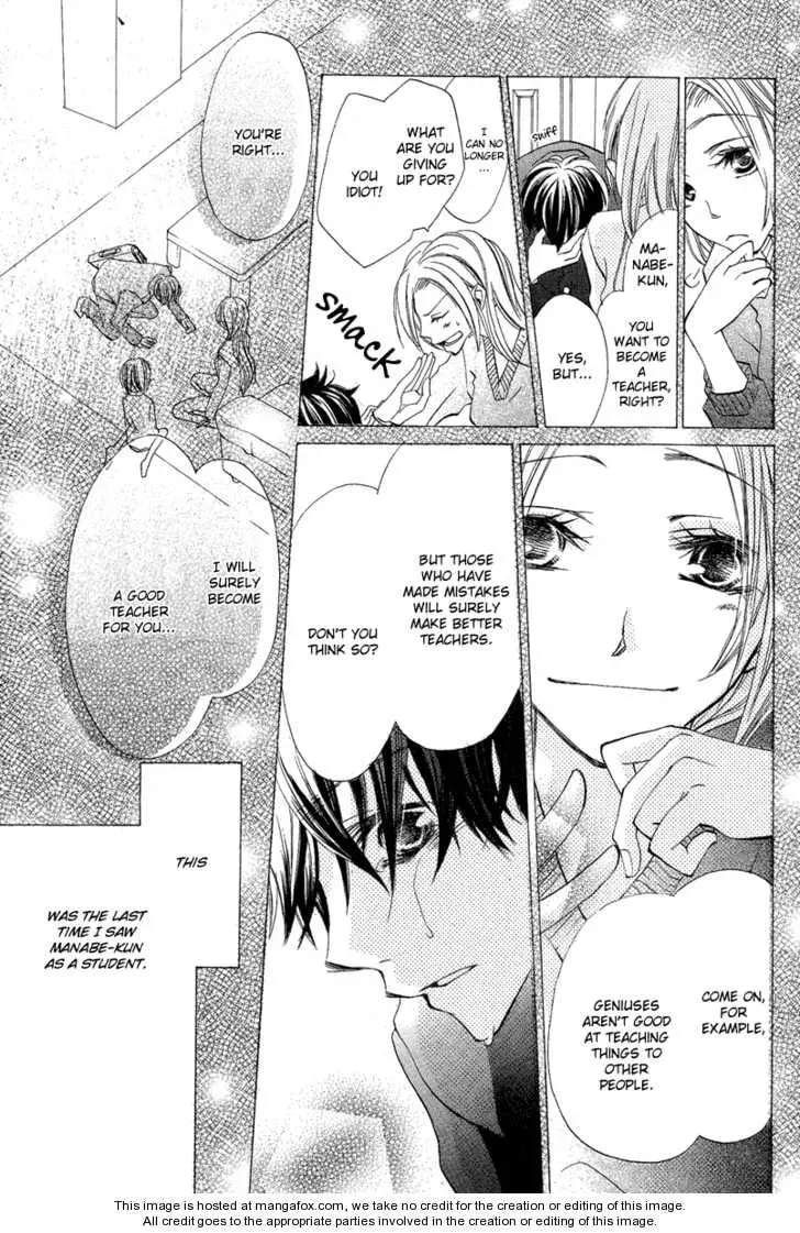 Read Flying Bunny chapter 1 image 10 on Lezhin
