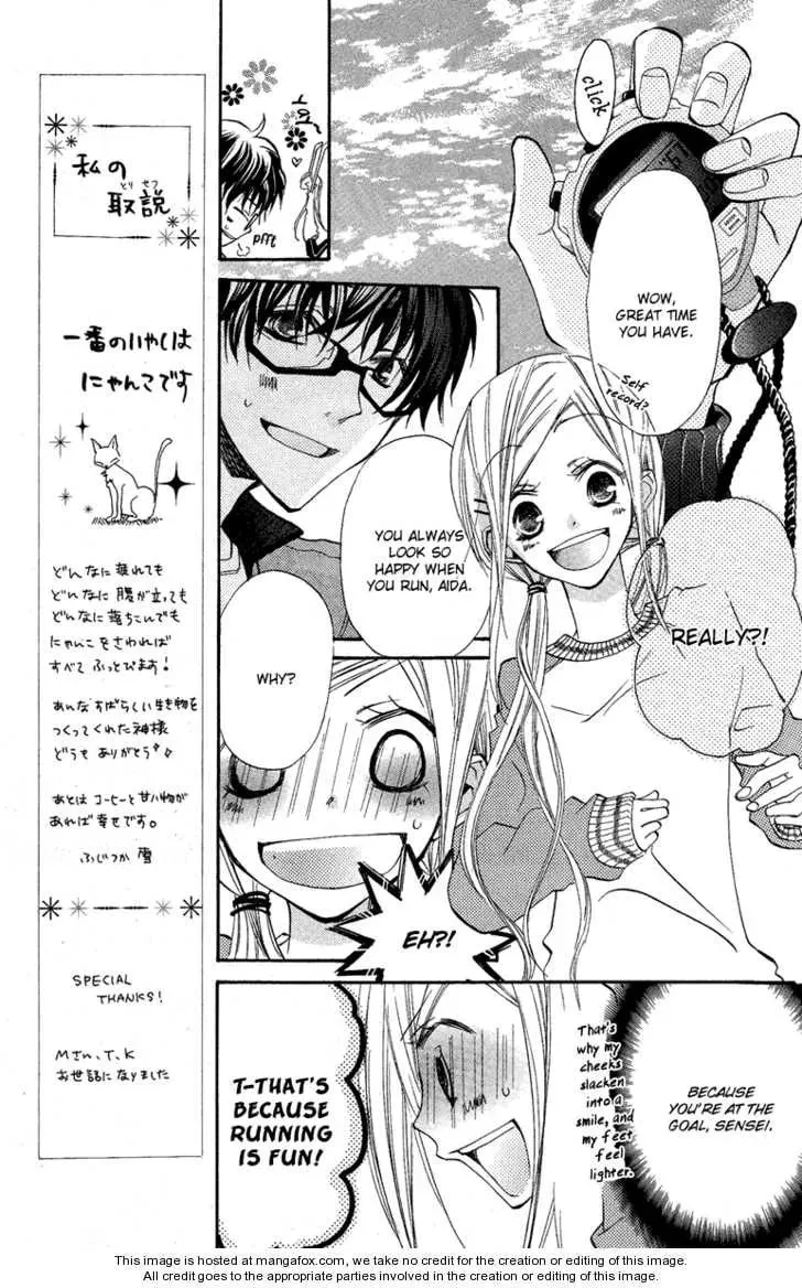 Read Flying Bunny chapter 1 image 12 on Lezhin