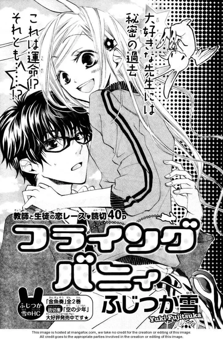 Read Flying Bunny chapter 1 image 2 on Lezhin