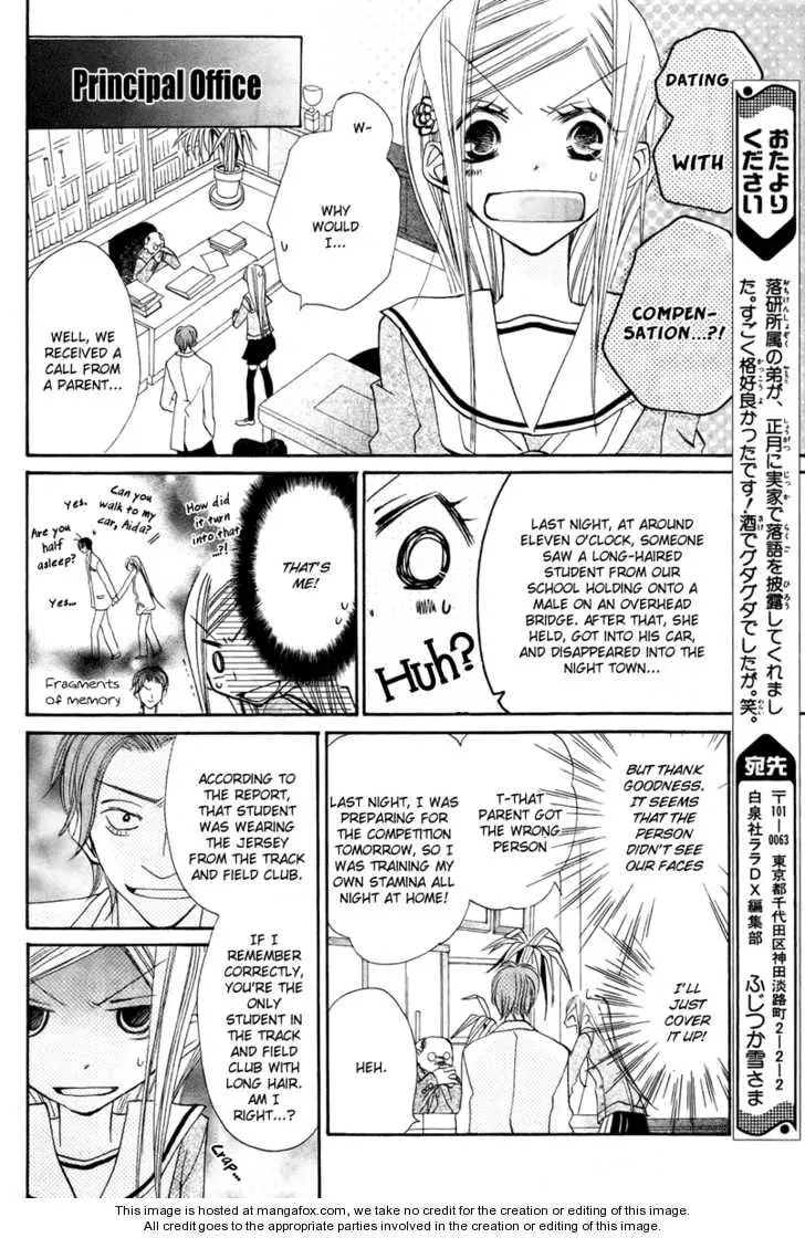 Read Flying Bunny chapter 1 image 29 on Lezhin
