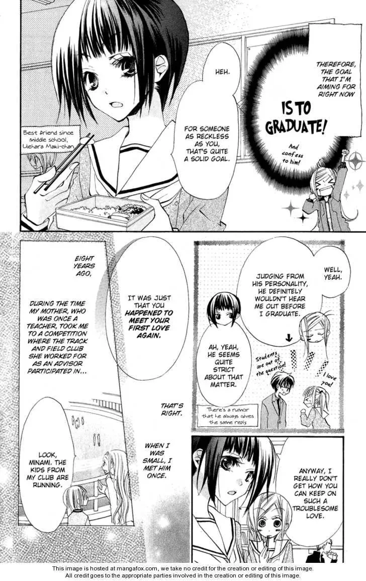 Read Flying Bunny chapter 1 image 5 on Lezhin