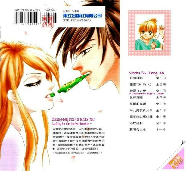 Read Flying Free chapter 1 image 1 on Lezhin