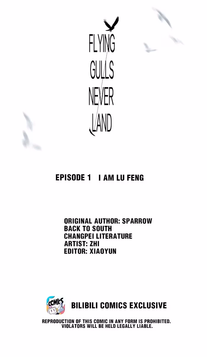 Read Flying Gulls Never Land chapter 1.1 image 1 on Lezhin
