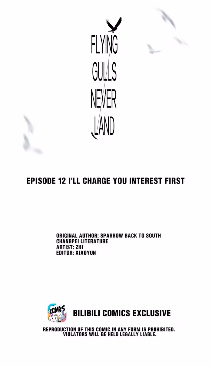 Read Flying Gulls Never Land chapter 12 image 1 on Lezhin