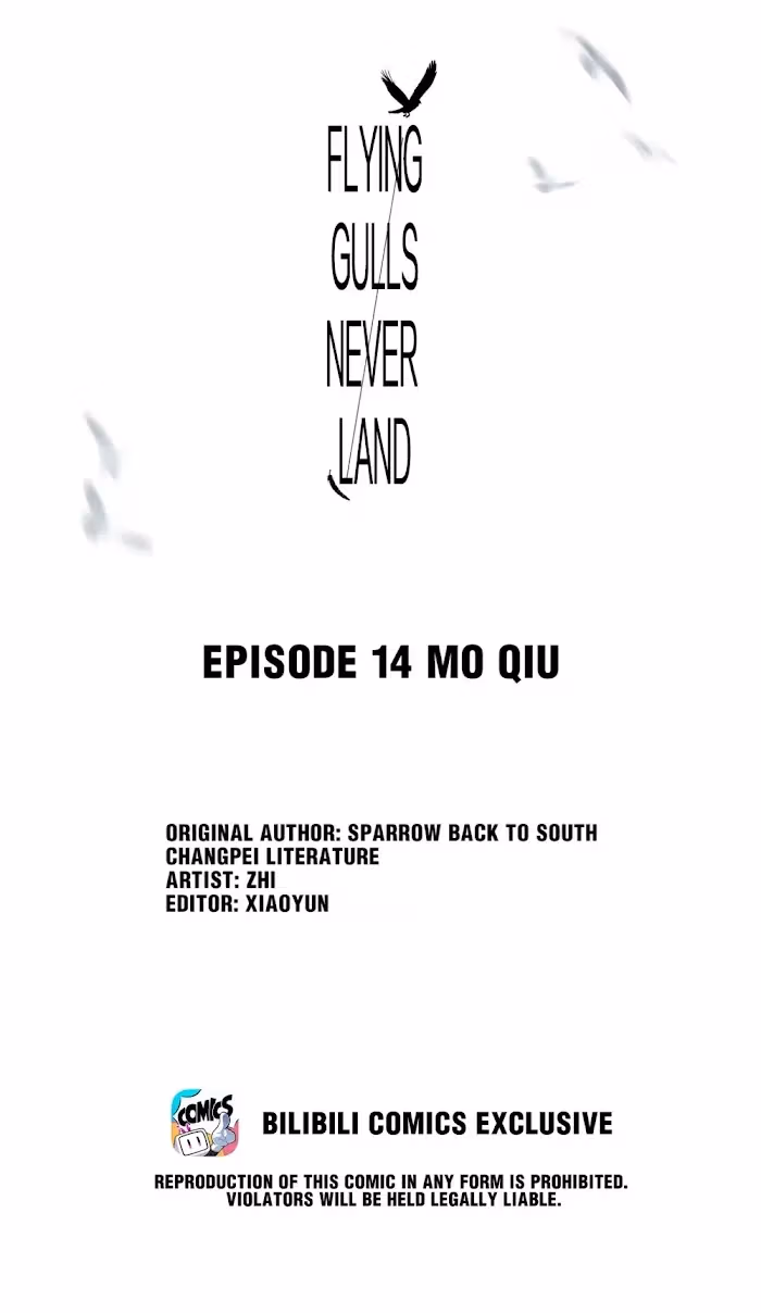 Read Flying Gulls Never Land chapter 14 image 1 on Lezhin