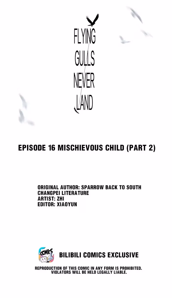Read Flying Gulls Never Land chapter 16 image 1 on Lezhin