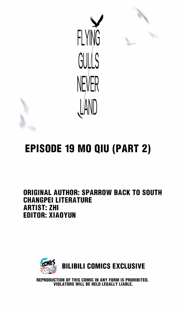 Read Flying Gulls Never Land chapter 19 image 1 on Lezhin