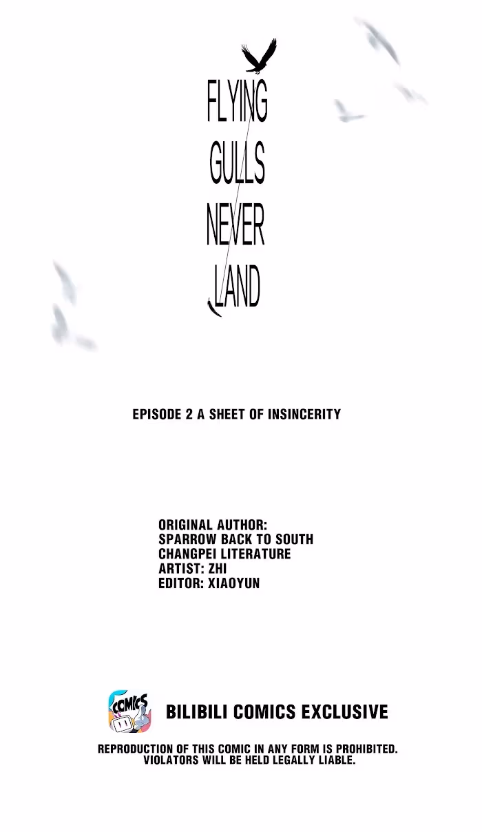 Read Flying Gulls Never Land chapter 2.1 image 1 on Lezhin