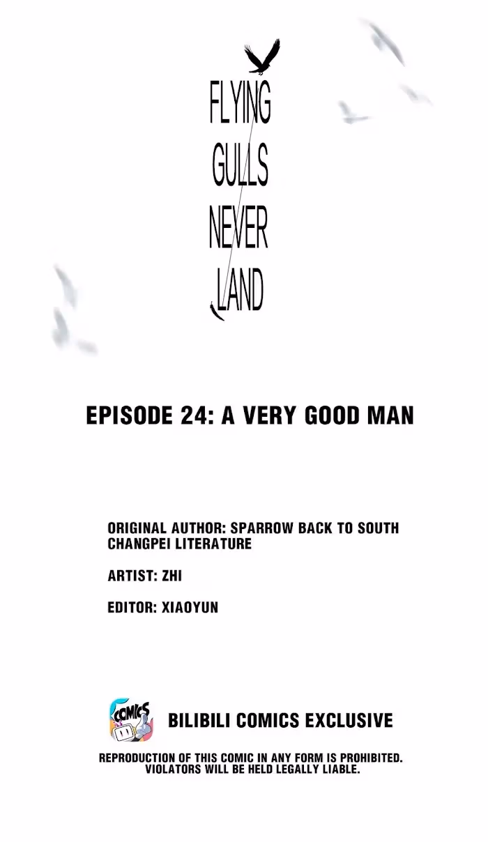 Read Flying Gulls Never Land chapter 24 image 1 on Lezhin