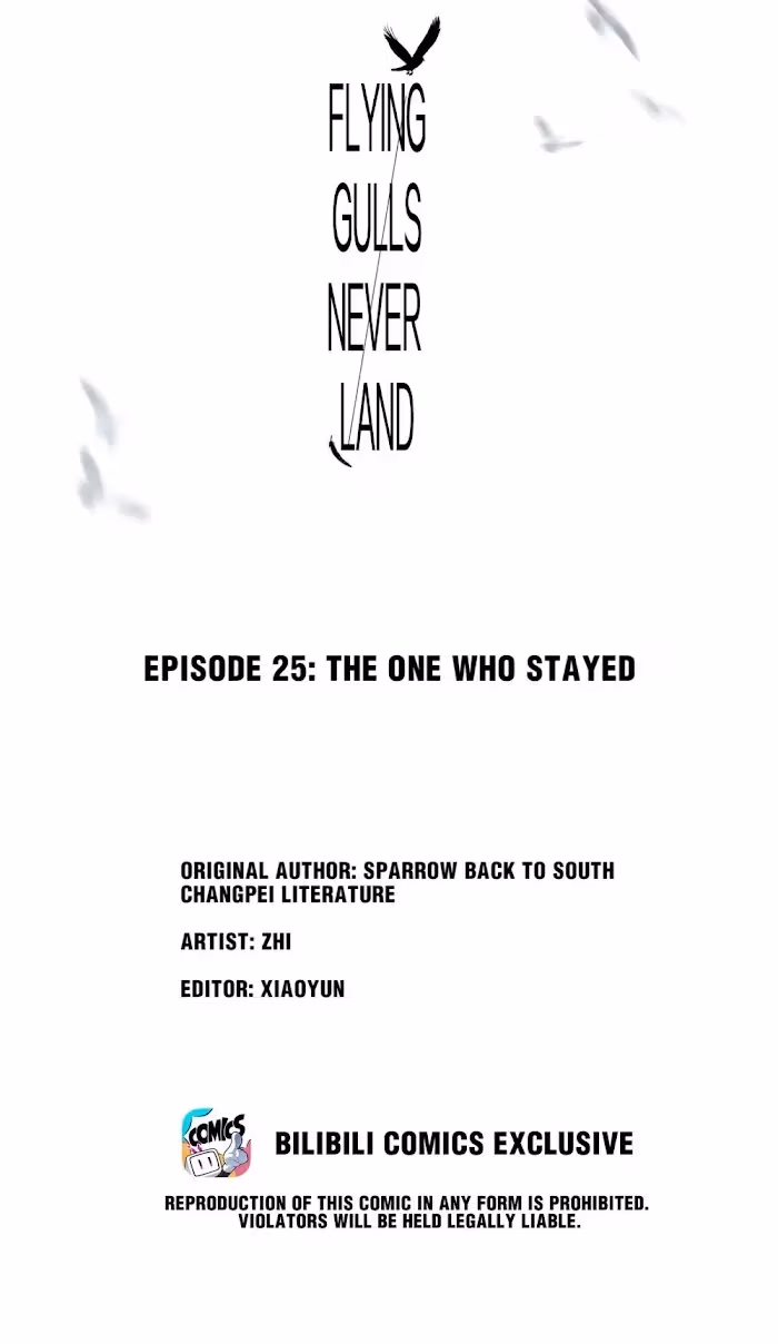 Read Flying Gulls Never Land chapter 25 image 1 on Lezhin