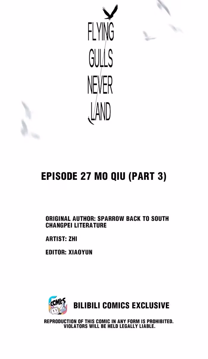 Read Flying Gulls Never Land chapter 27 image 1 on Lezhin