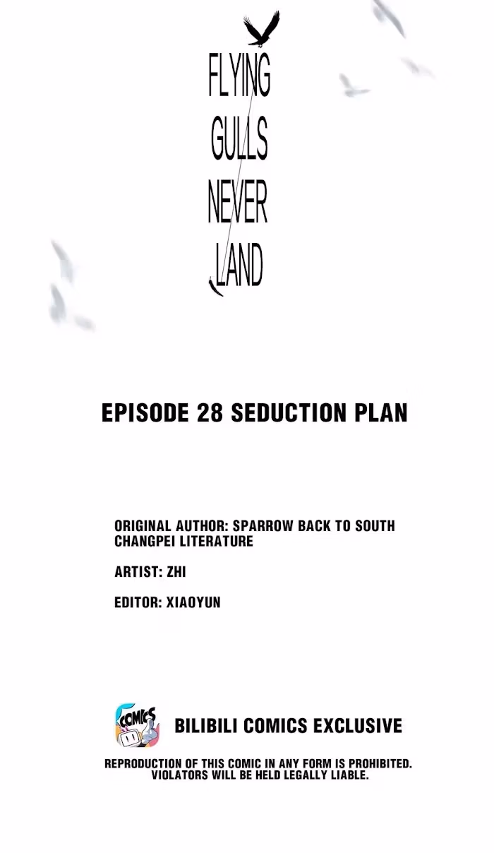 Read Flying Gulls Never Land chapter 28 image 1 on Lezhin