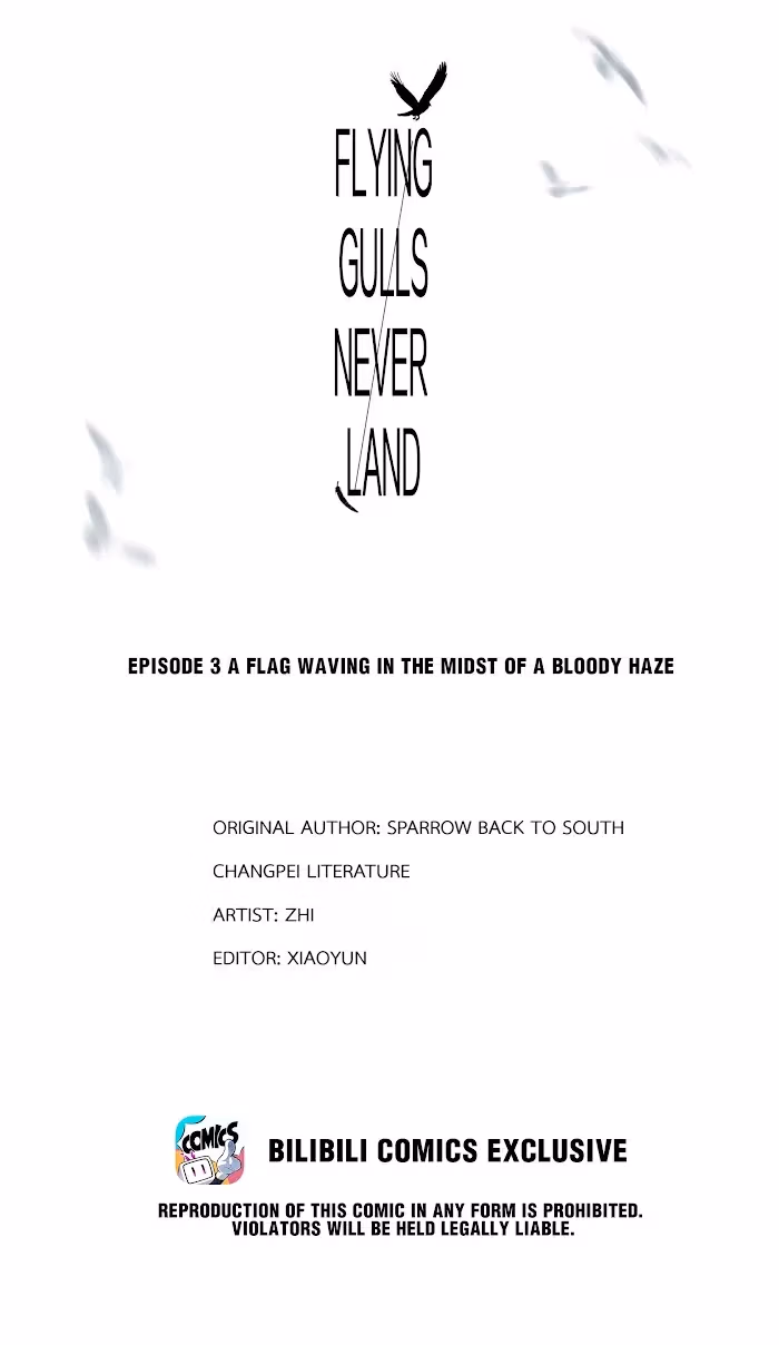 Read Flying Gulls Never Land chapter 3.1 image 1 on Lezhin
