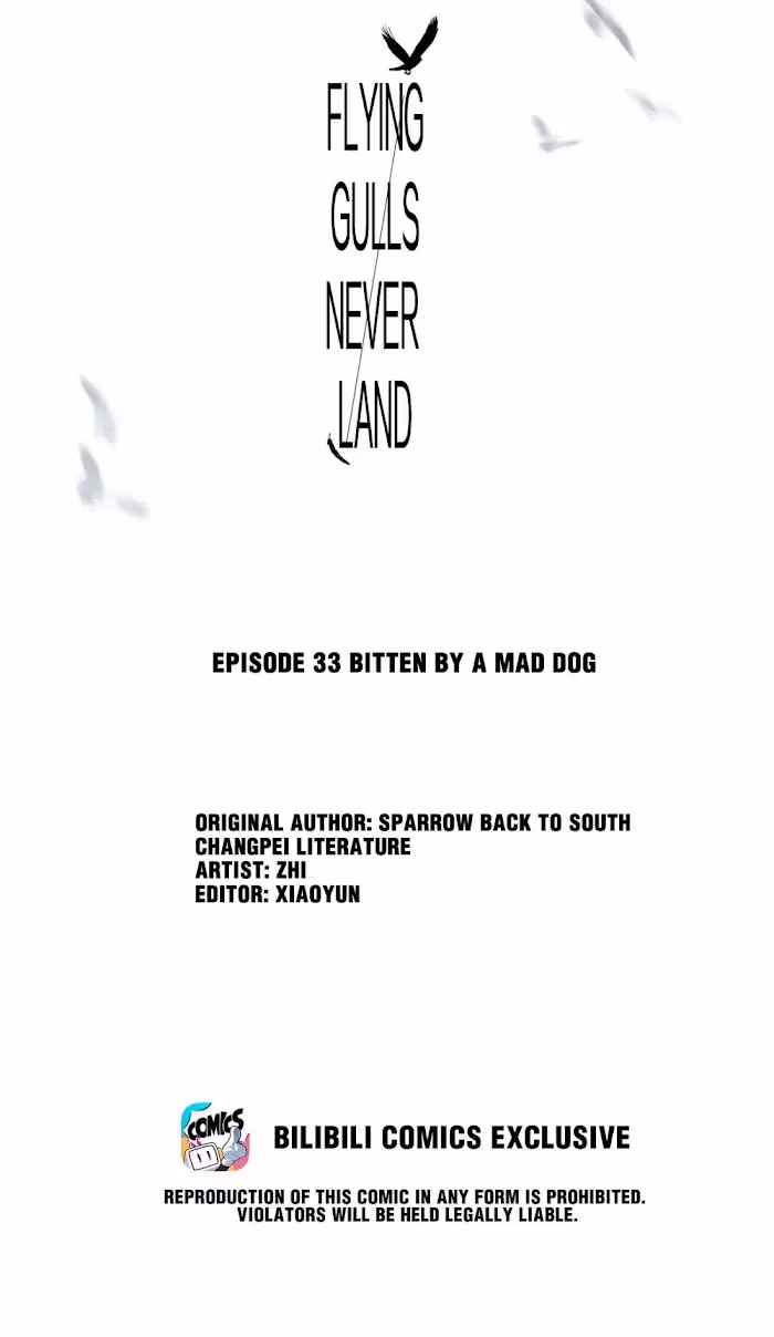 Read Flying Gulls Never Land chapter 33 image 1 on Lezhin
