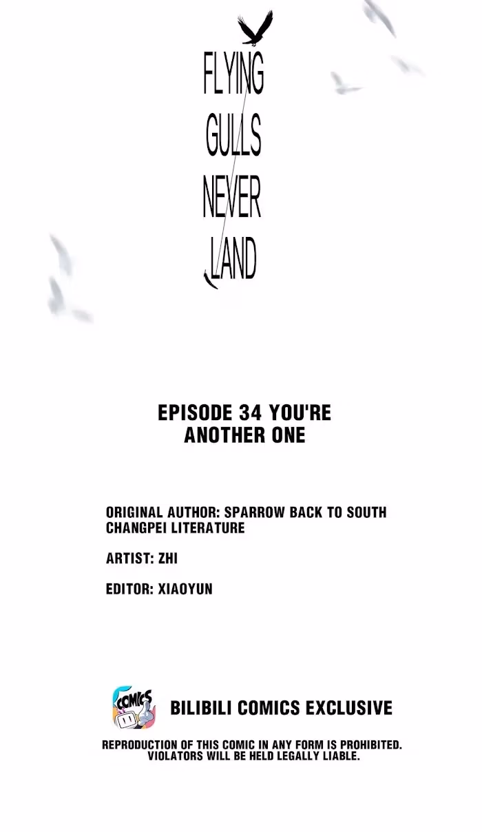 Read Flying Gulls Never Land chapter 34 image 1 on Lezhin