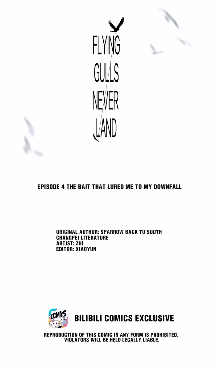 Read Flying Gulls Never Land chapter 4.1 image 1 on Lezhin