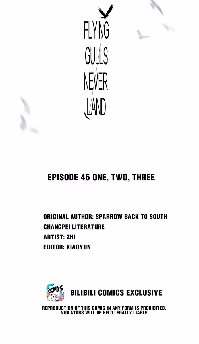 Read Flying Gulls Never Land chapter 46 image 1 on Lezhin