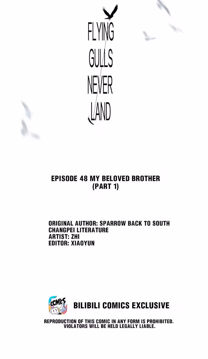 Read Flying Gulls Never Land chapter 56 image 1 on Lezhin