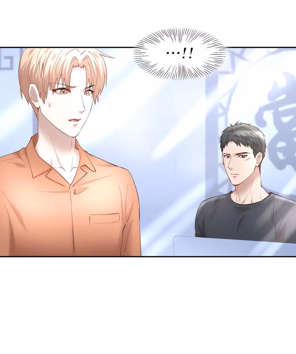 Read Flying Gulls Never Land chapter 65 image 17 on Lezhin